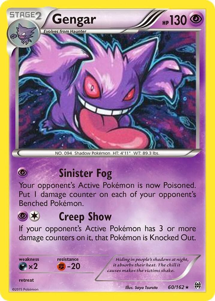 Gengar 060/162 Cosmos Holo